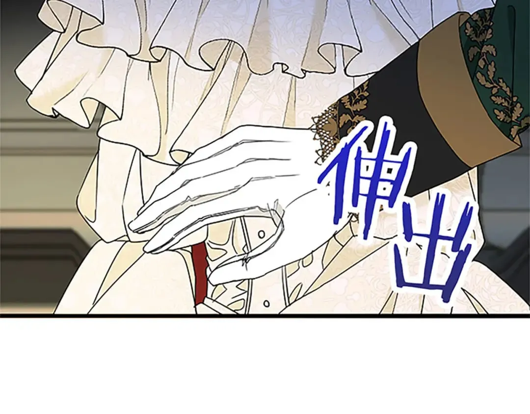 第47话 王子的态度 第57页