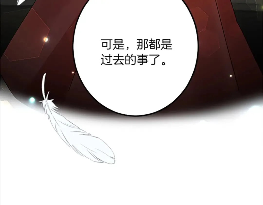 第47话 王子的态度 第102页