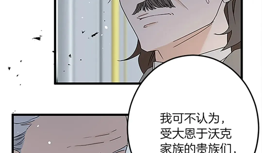 第47话 王子的态度 第131页