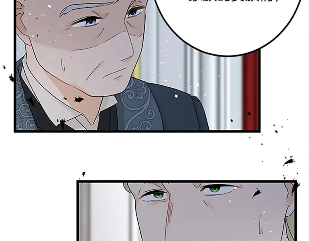 第47话 王子的态度 第132页