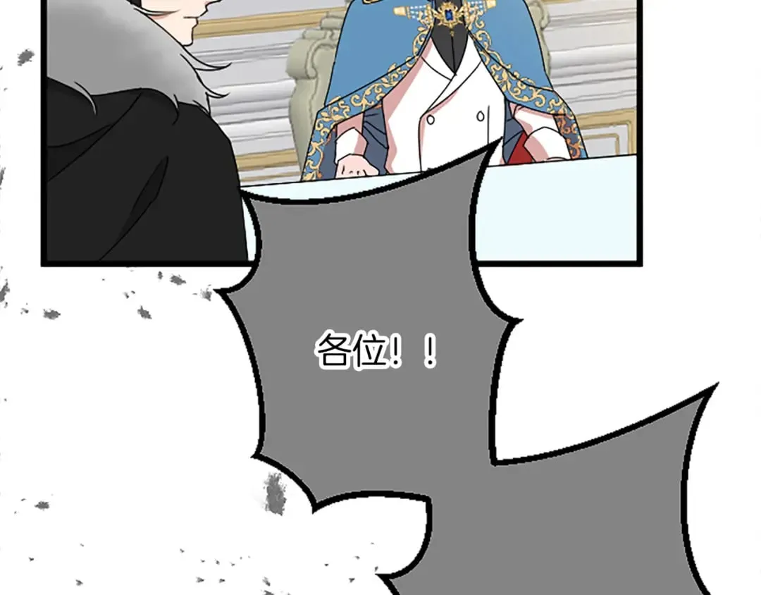 第47话 王子的态度 第159页