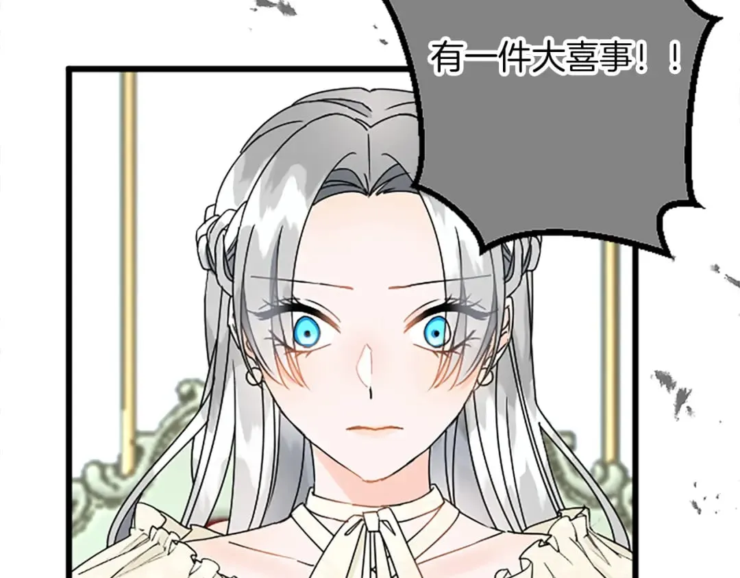 第47话 王子的态度 第160页