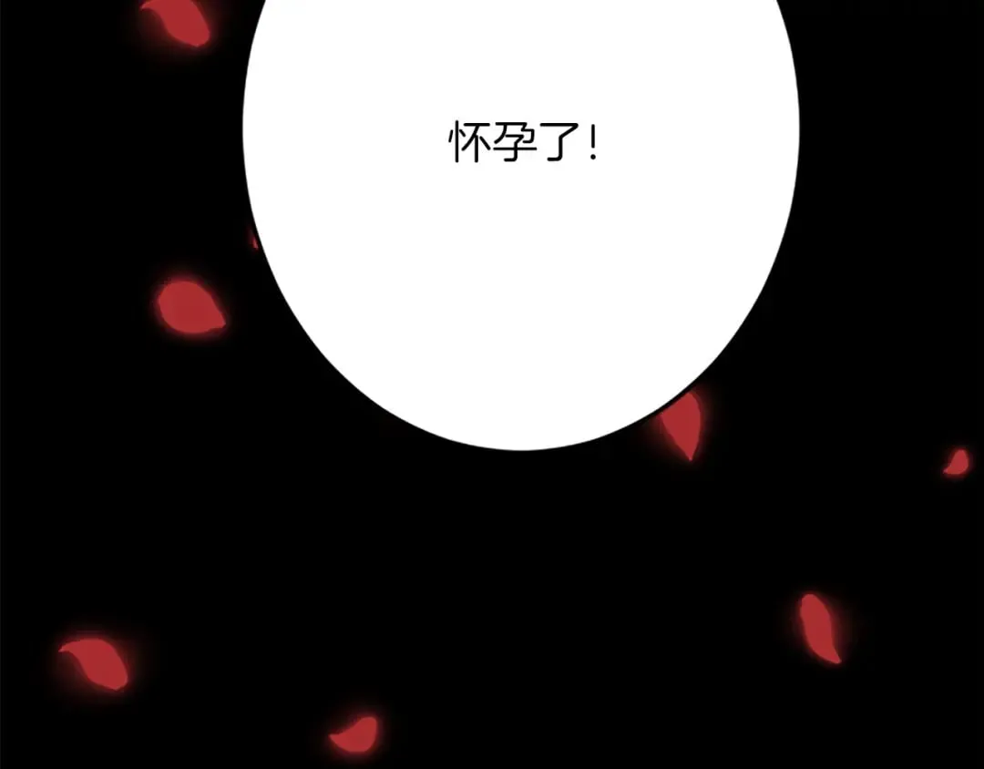 第47话 王子的态度 第164页