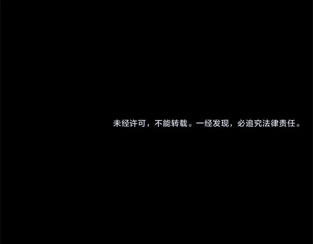 第47话 王子的态度 第167页