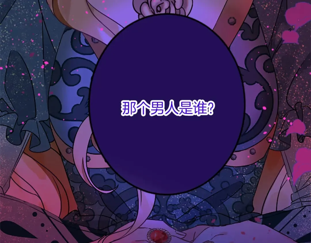 第48话 假怀孕的背后 第22页