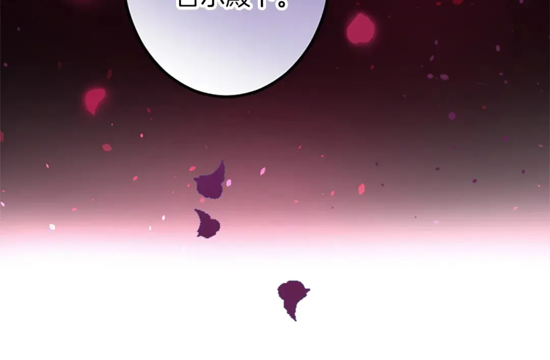 第48话 假怀孕的背后 第24页