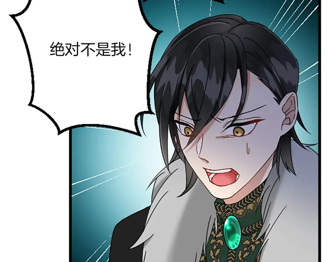 第48话 假怀孕的背后 第28页