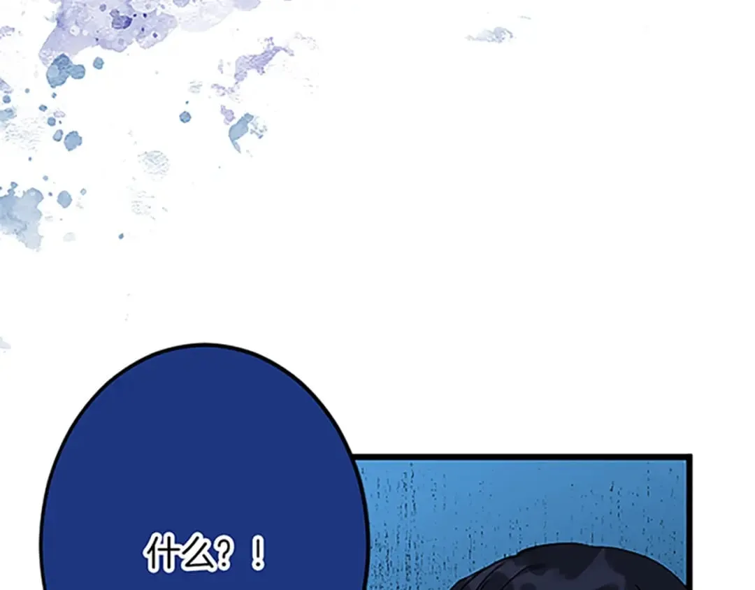第48话 假怀孕的背后 第60页