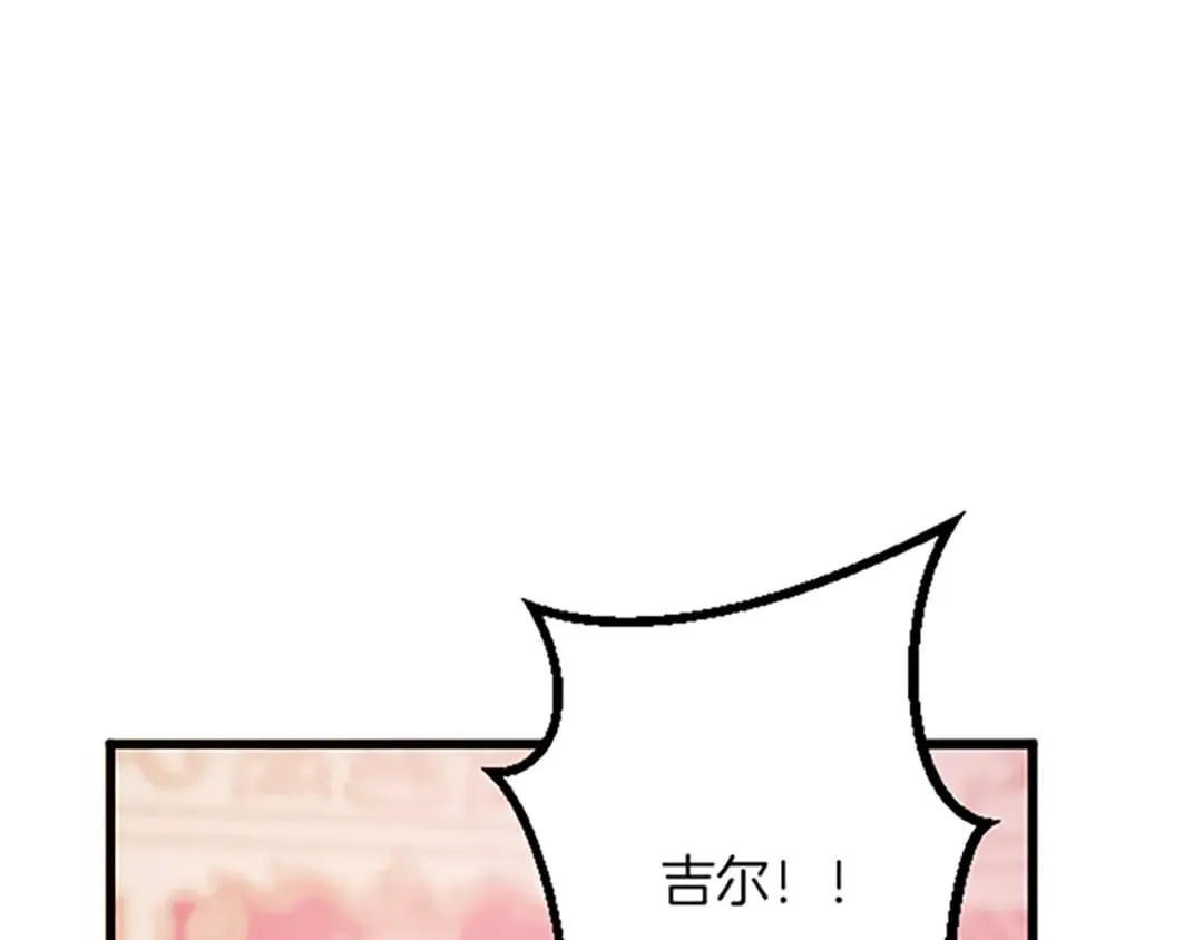 第48话 假怀孕的背后 第62页