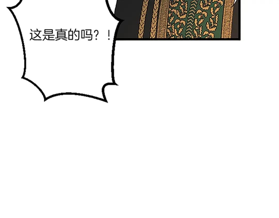 第48话 假怀孕的背后 第64页