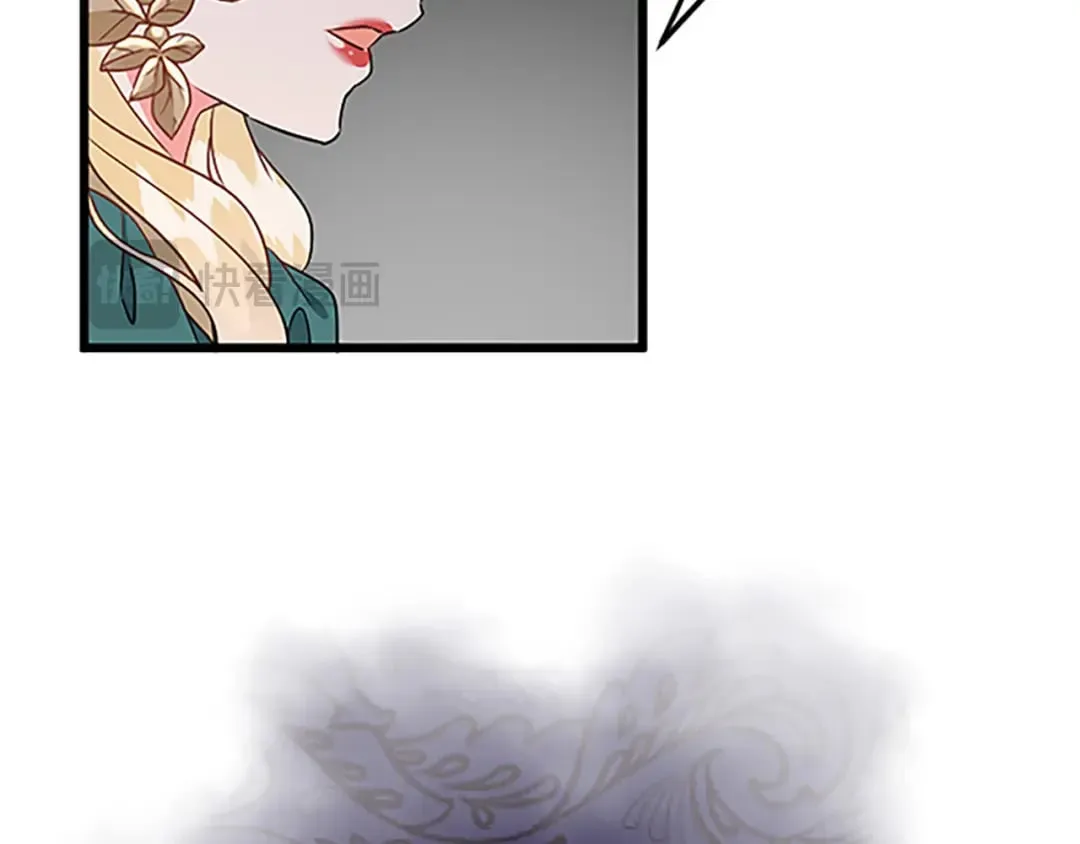 第48话 假怀孕的背后 第81页