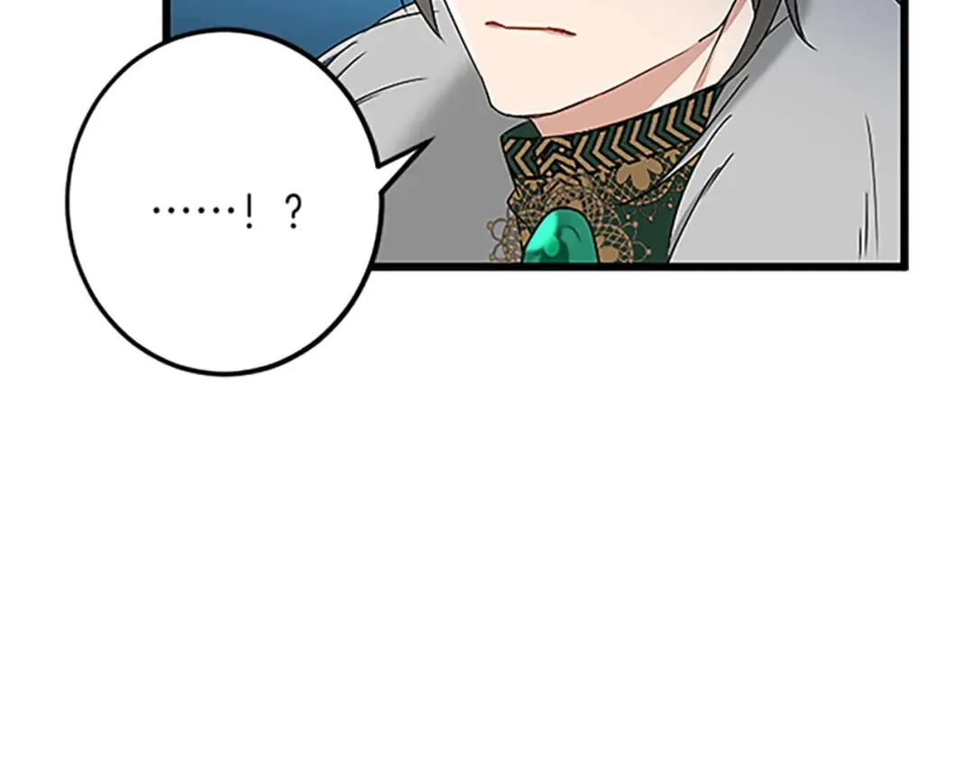 第48话 假怀孕的背后 第84页