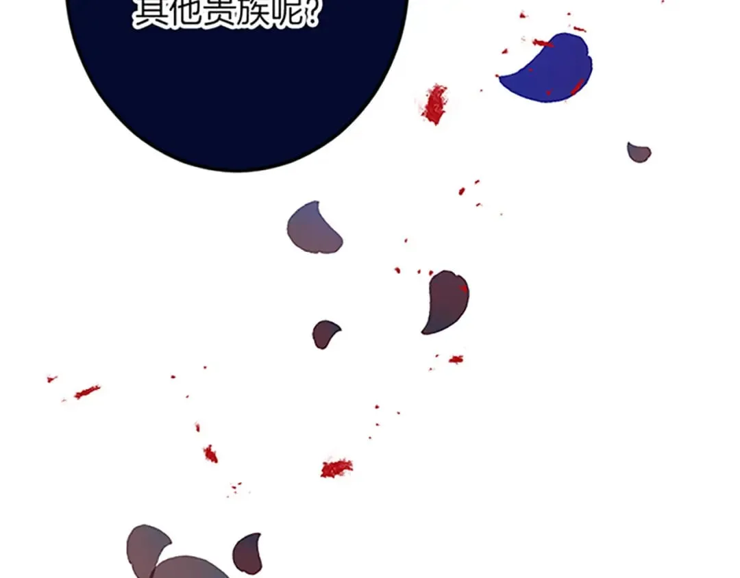 第48话 假怀孕的背后 第107页