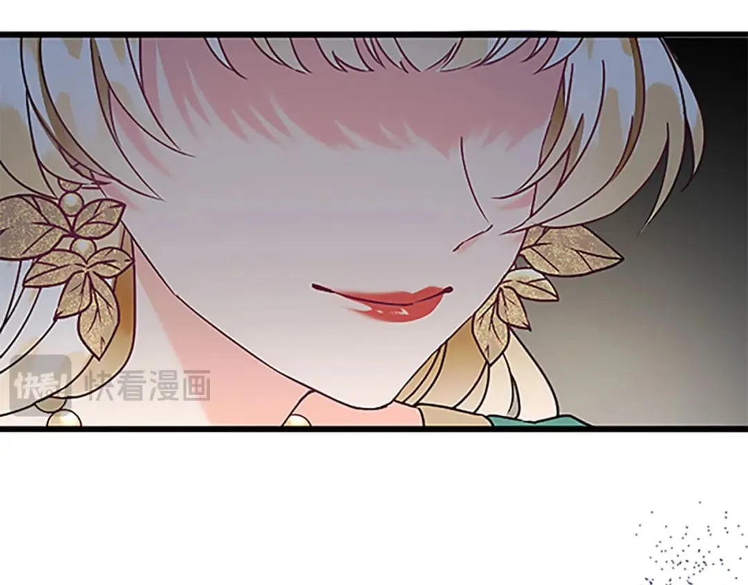 第48话 假怀孕的背后 第119页