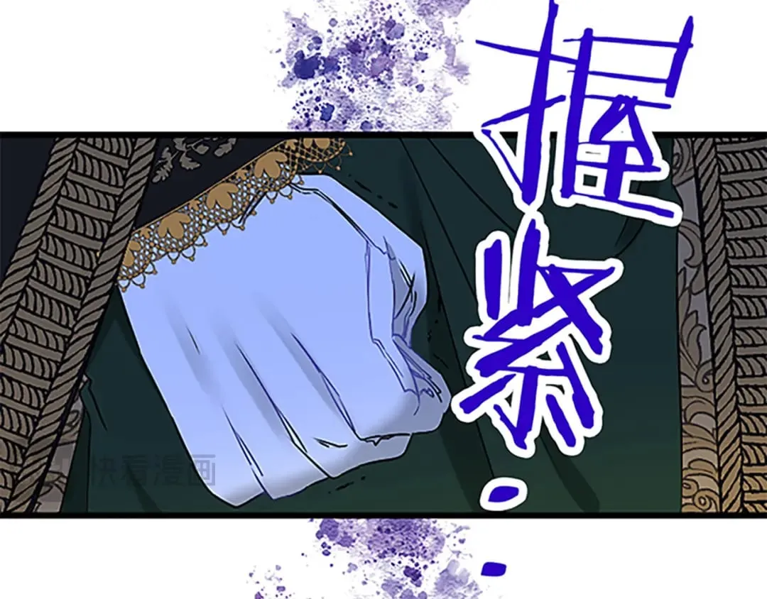 第48话 假怀孕的背后 第141页