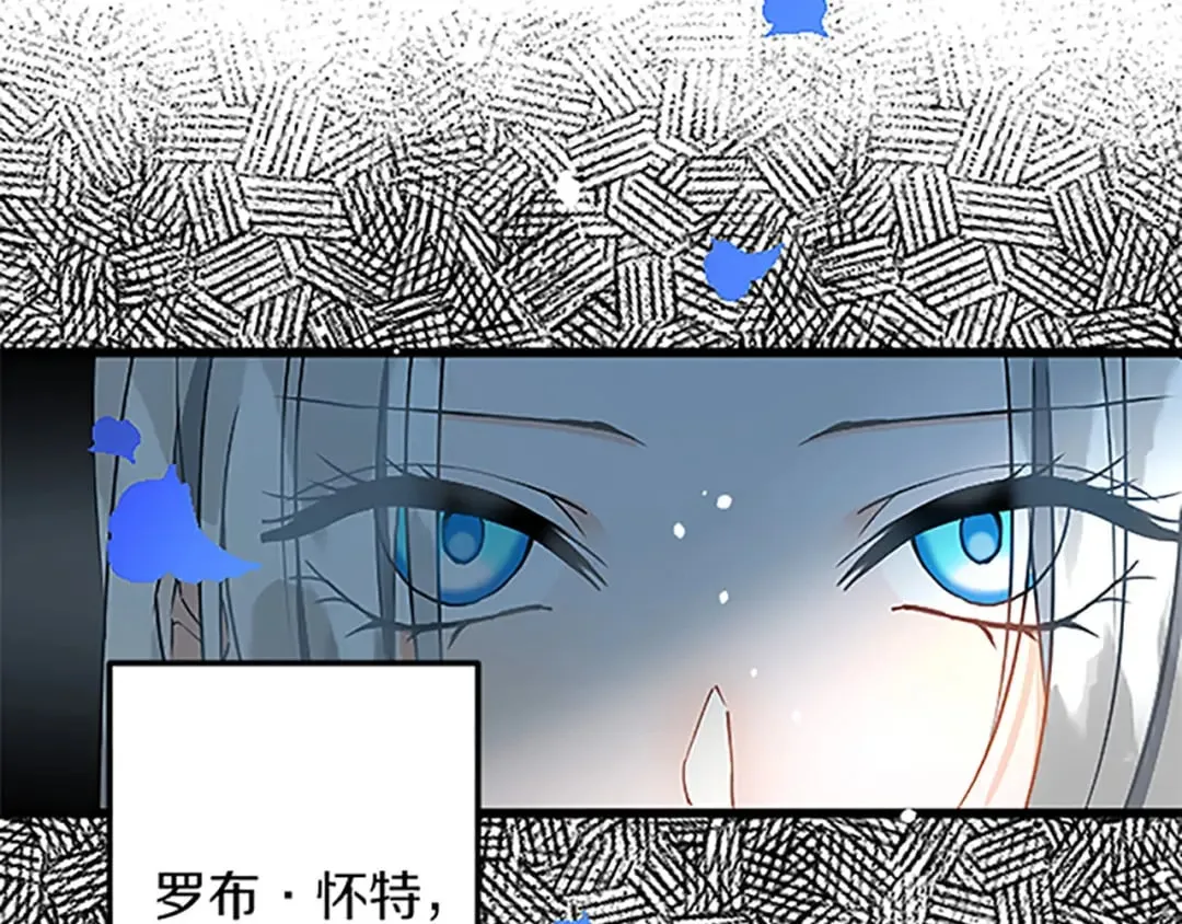 第49话 动了手脚 第45页