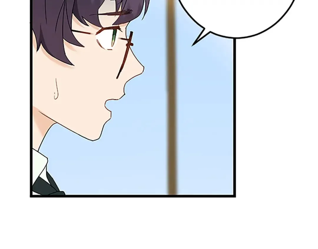 第49话 动了手脚 第51页