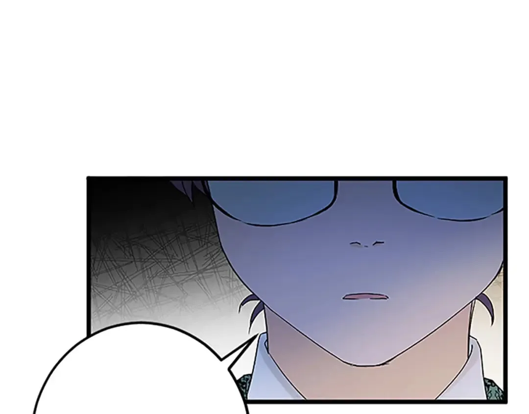 第49话 动了手脚 第98页