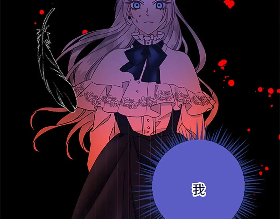 第49话 动了手脚 第154页