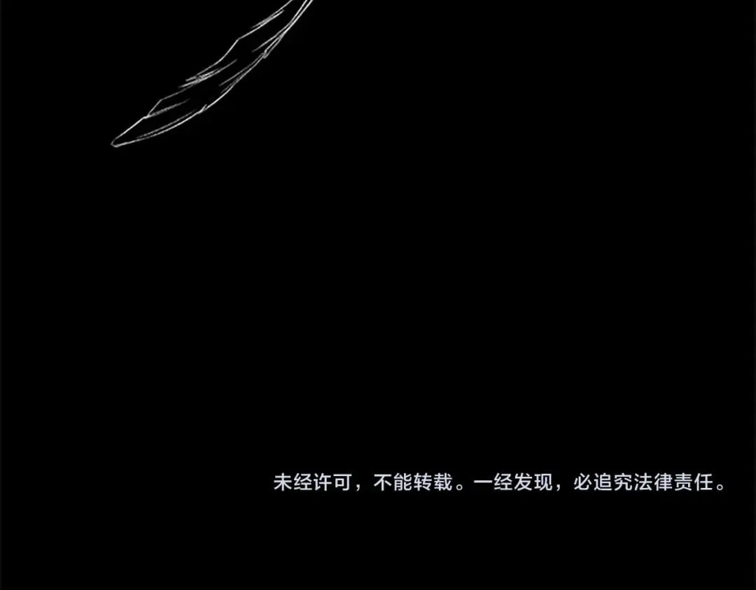 第49话 动了手脚 第157页