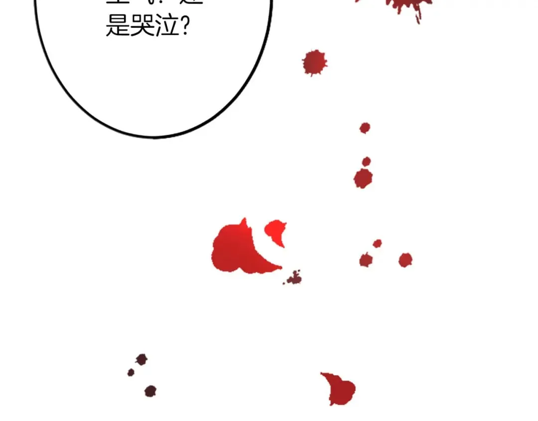 第50话 故人 第12页