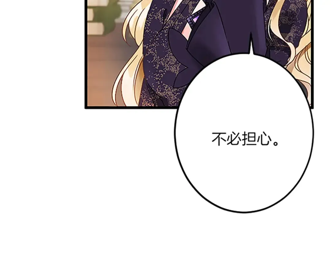 第50话 故人 第62页