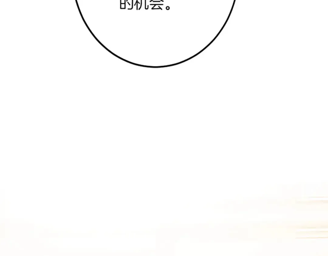 第50话 故人 第65页