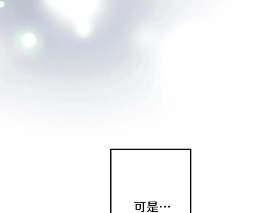 第50话 故人 第107页