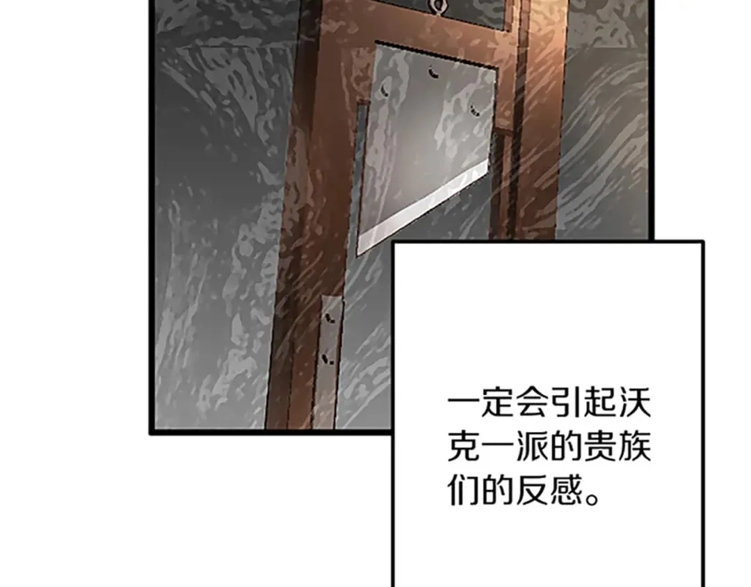 第50话 故人 第109页