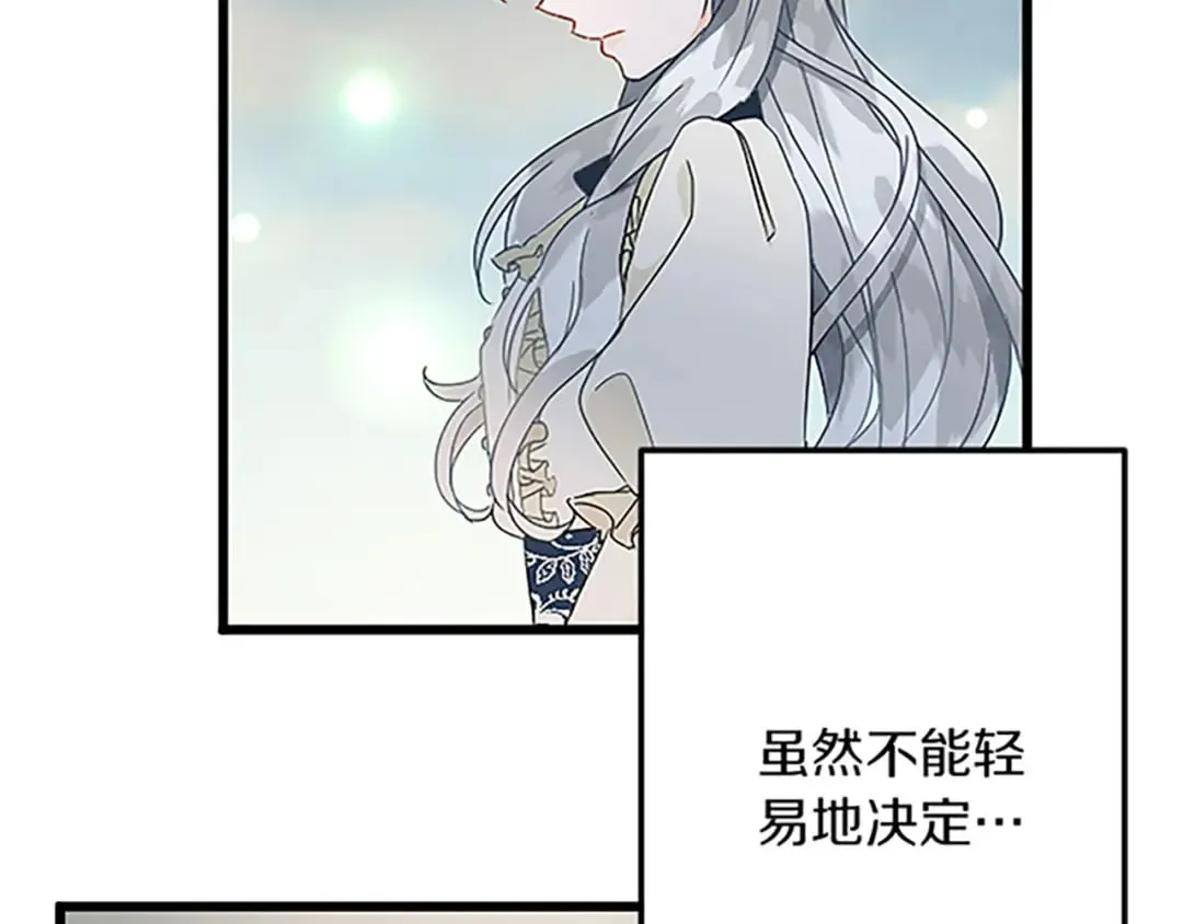 第50话 故人 第112页