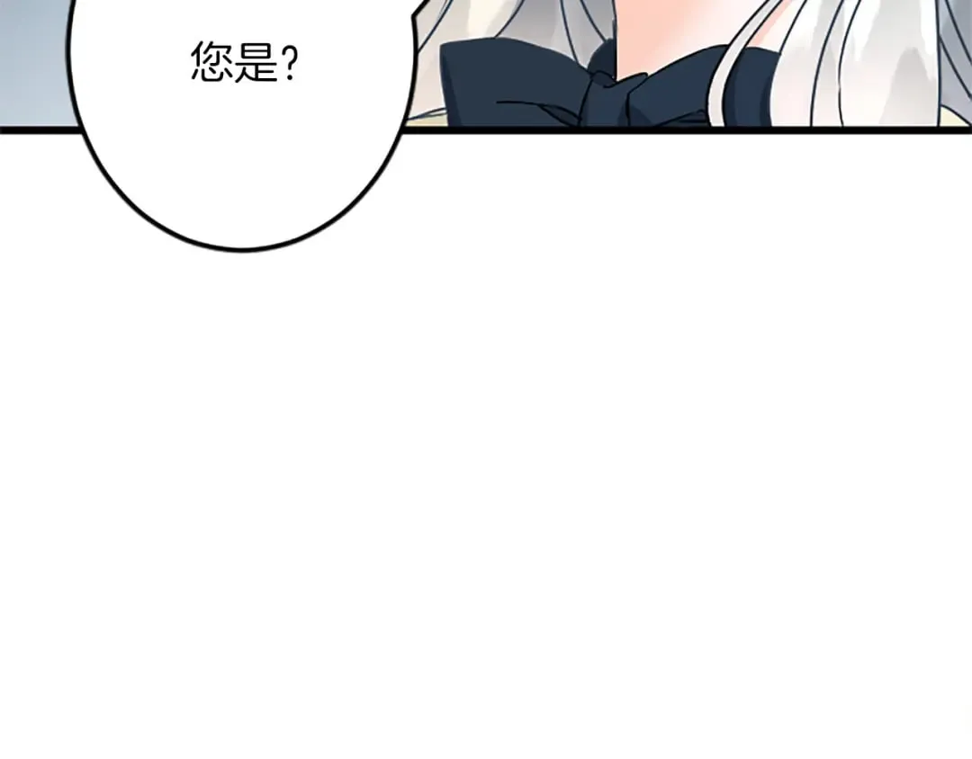 第50话 故人 第125页