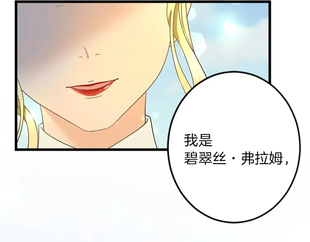 第50话 故人 第126页