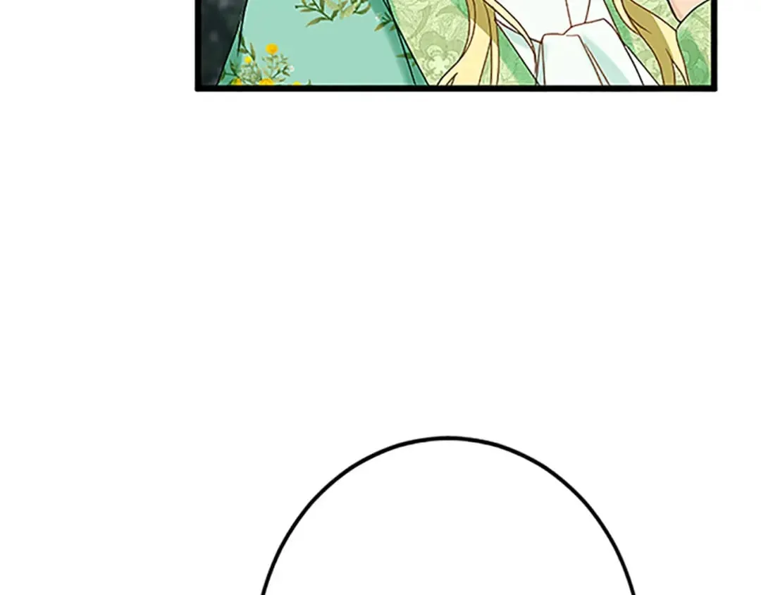 第51话 前王妃的启示 第71页