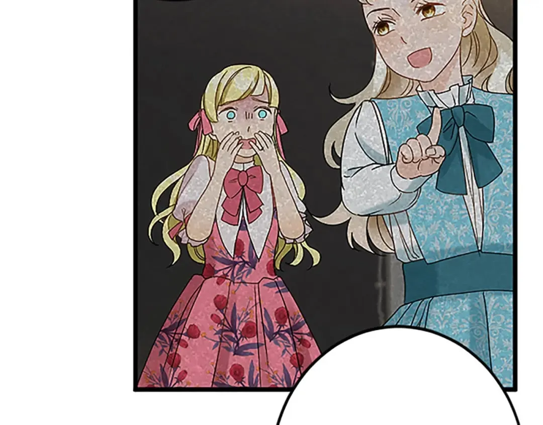 第51话 前王妃的启示 第73页