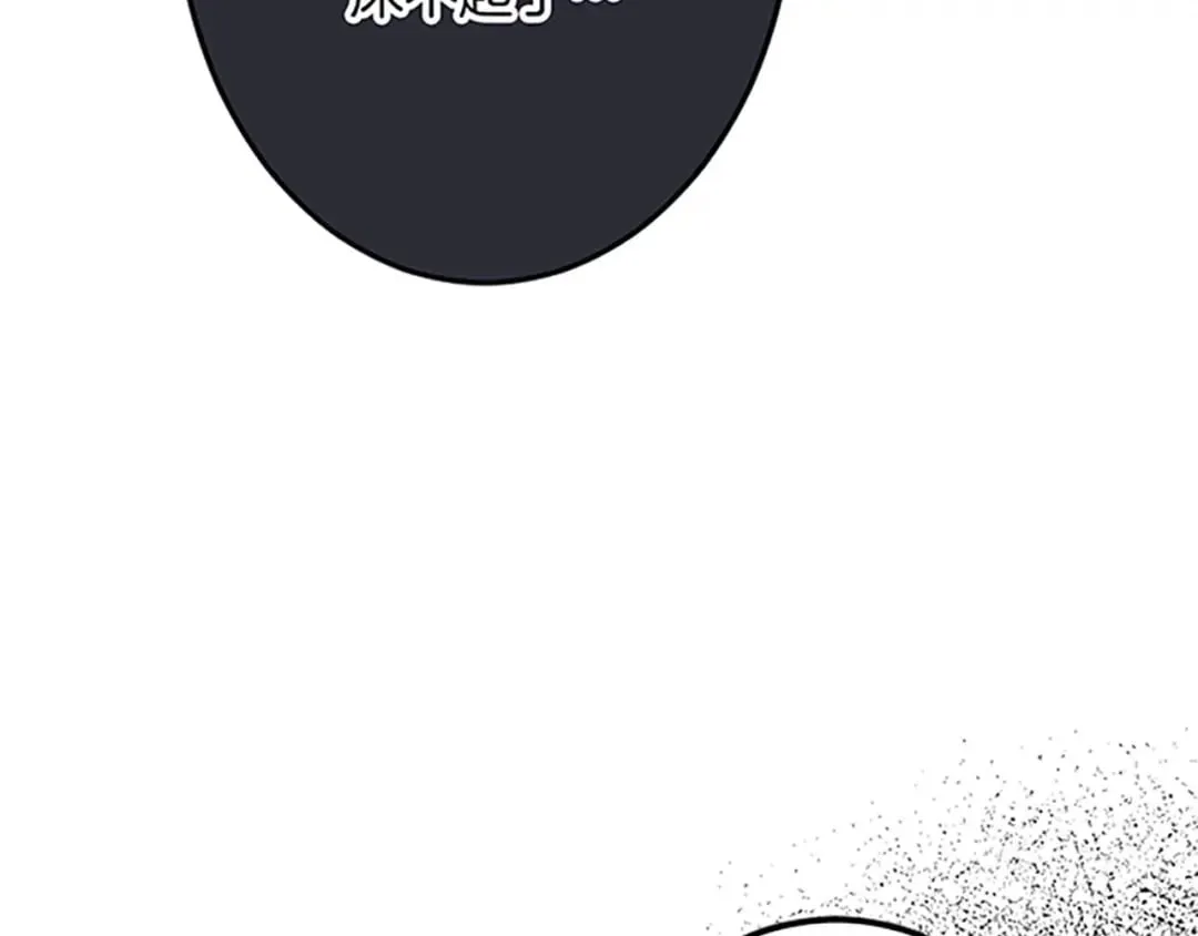 第51话 前王妃的启示 第148页
