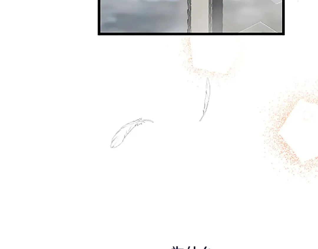 第51话 前王妃的启示 第157页