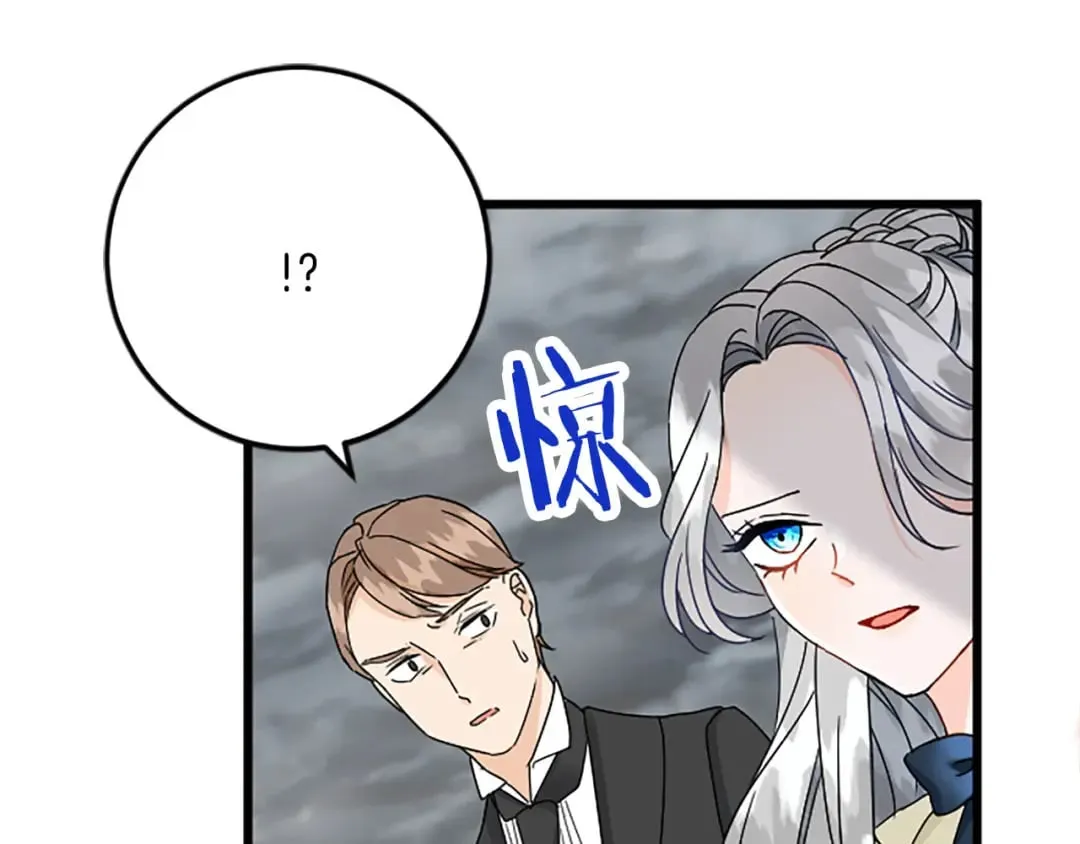 第51话 前王妃的启示 第162页