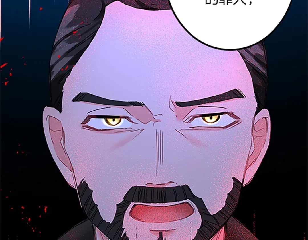 第52话 被算计 第130页