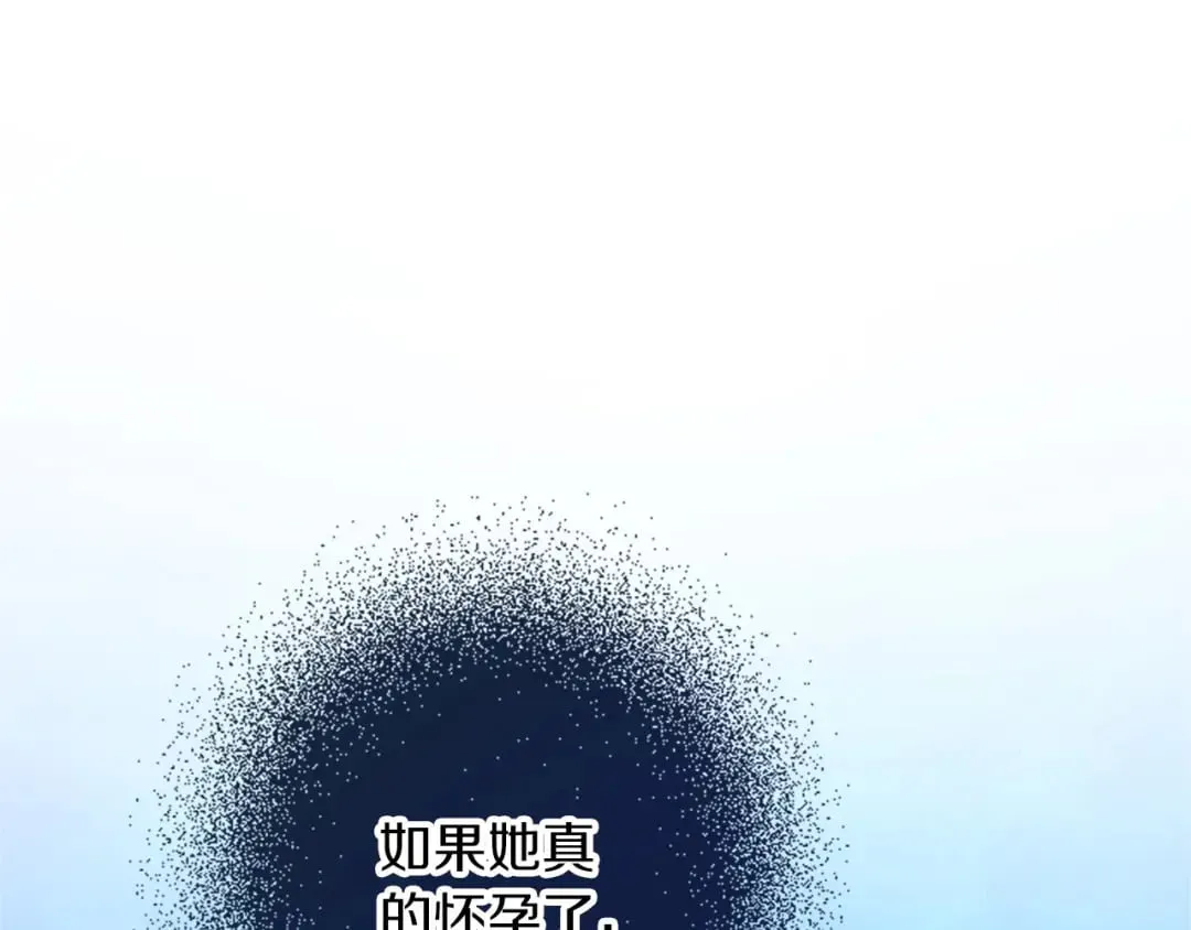第52话 被算计 第159页