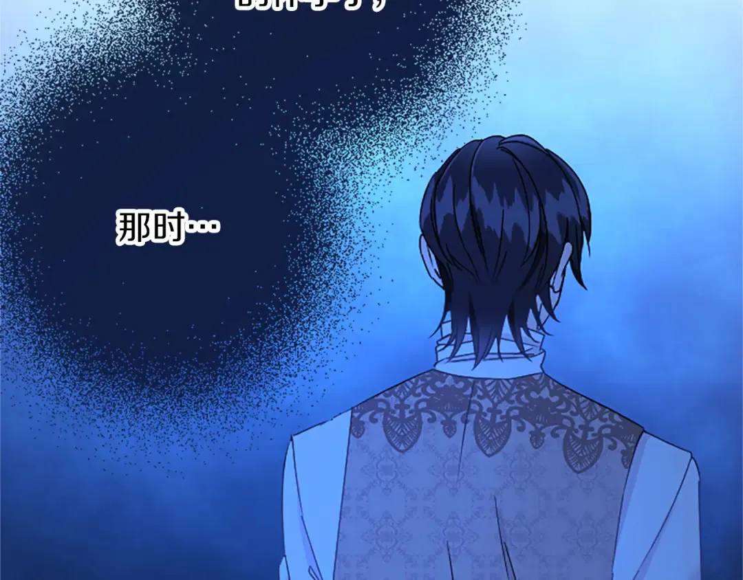 第52话 被算计 第160页