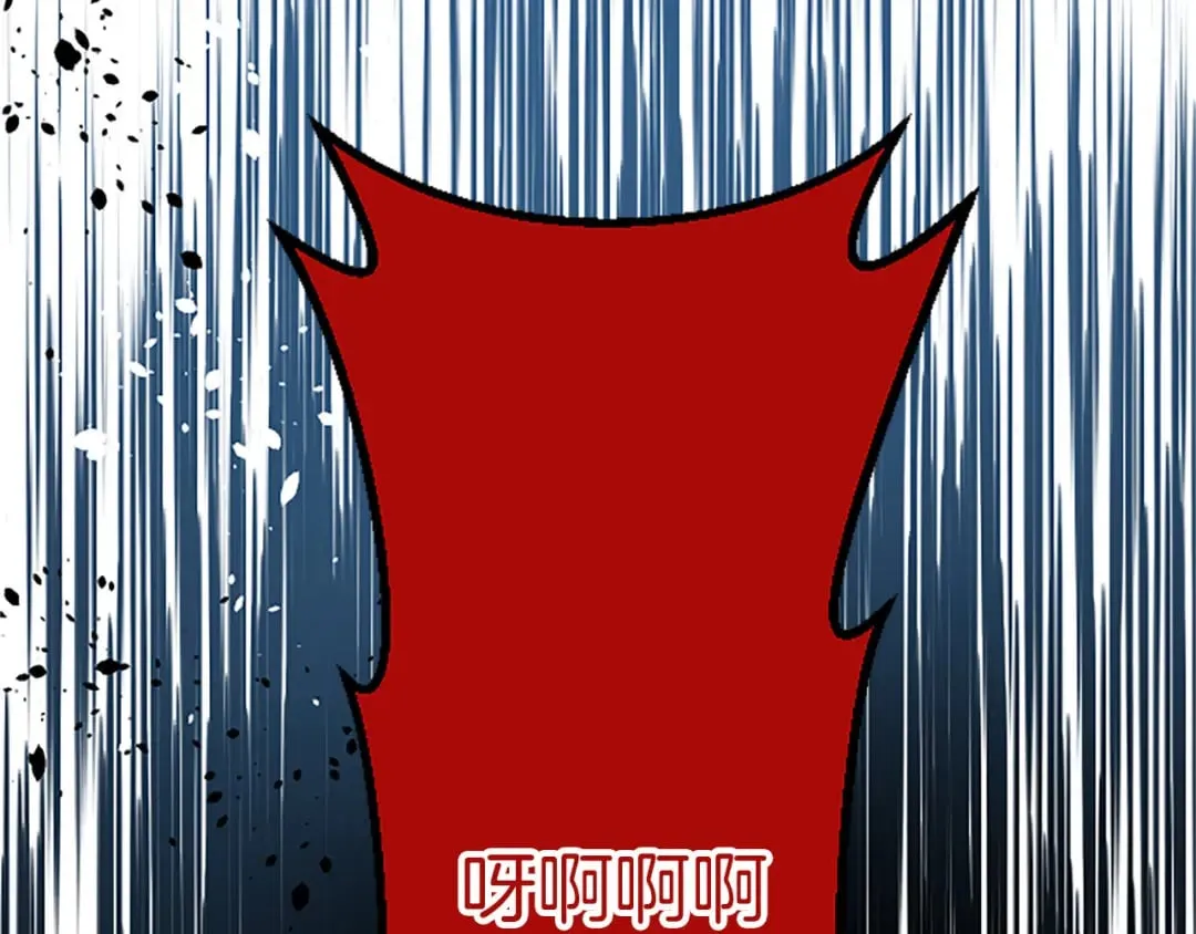 第52话 被算计 第164页