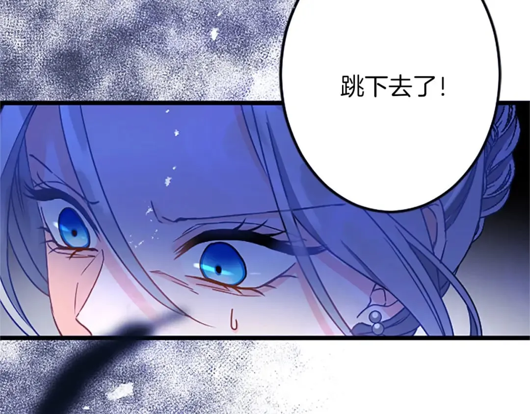 第52话 被算计 第174页