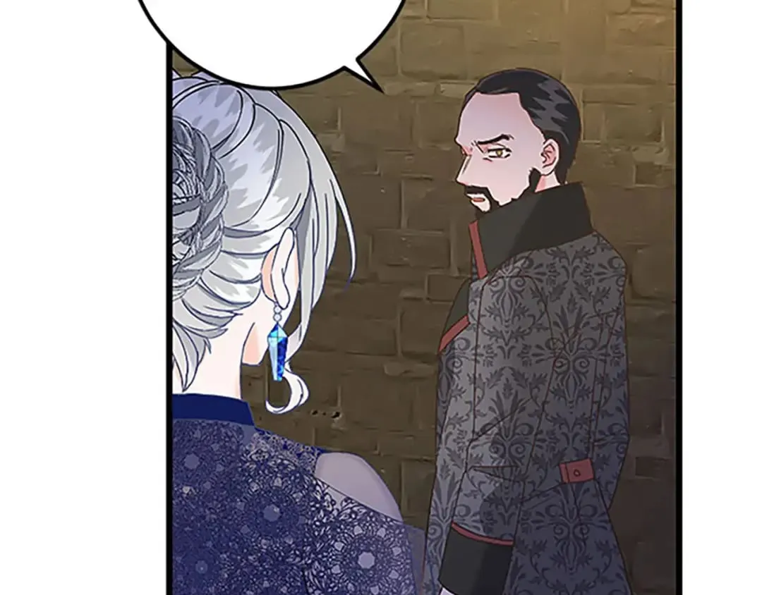 第53话 吉尔求见 第17页