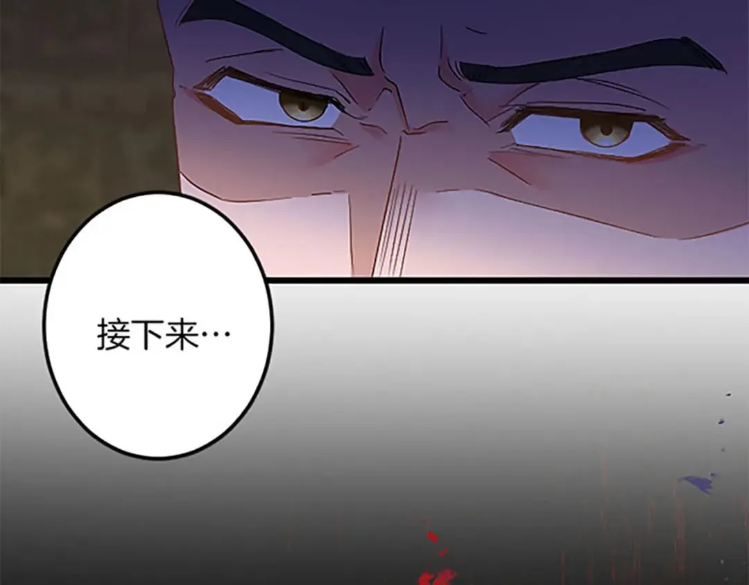 第53话 吉尔求见 第22页