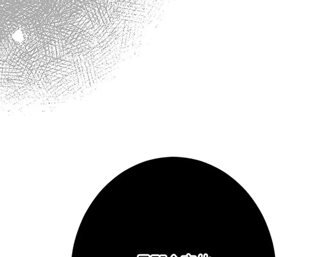 第53话 吉尔求见 第36页
