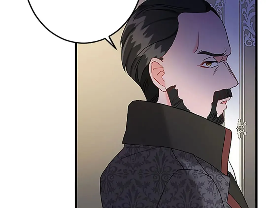 第53话 吉尔求见 第75页