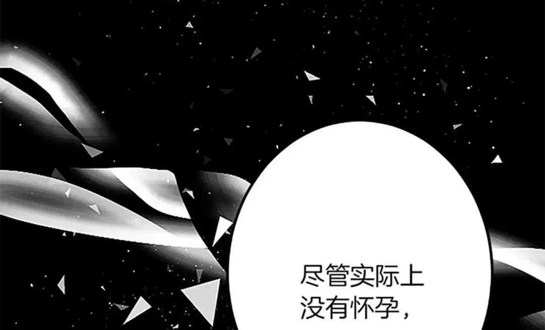 第53话 吉尔求见 第91页
