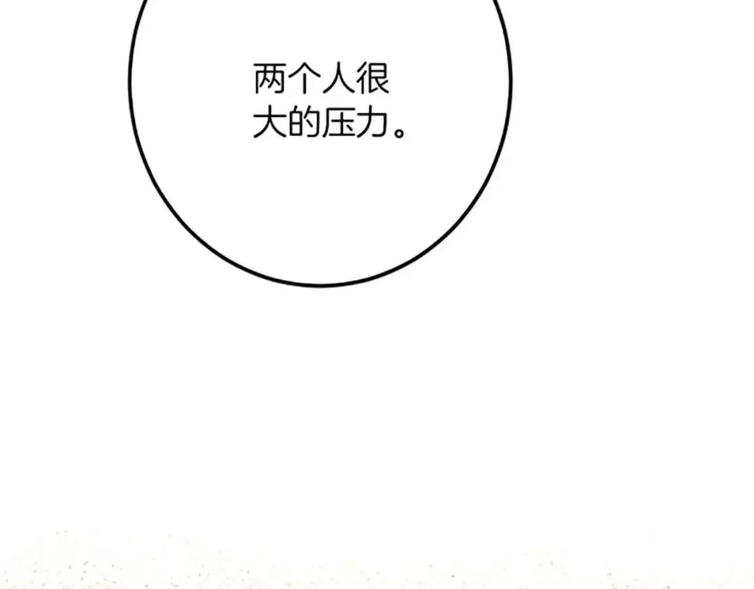 第53话 吉尔求见 第102页