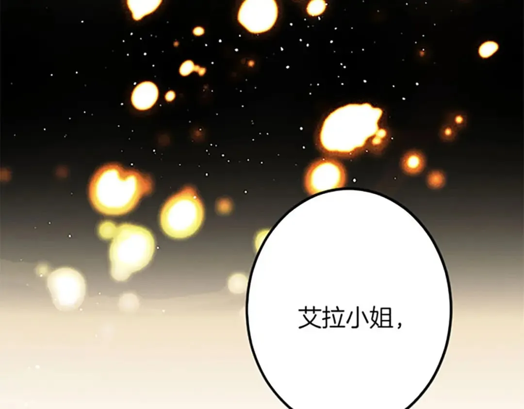 第53话 吉尔求见 第134页