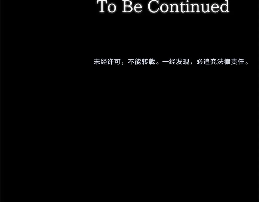第53话 吉尔求见 第149页